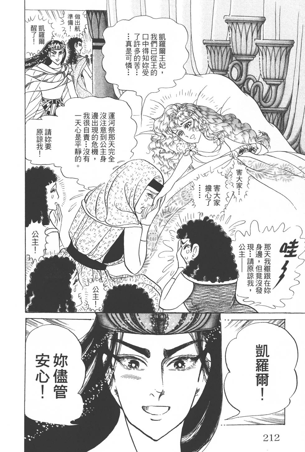 第208页