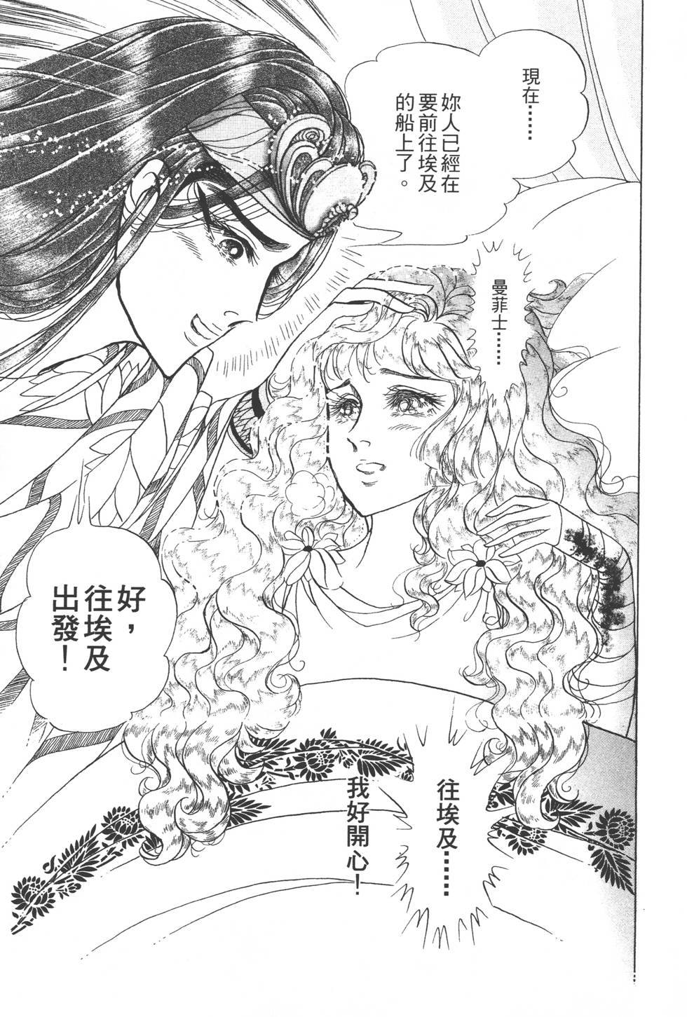 第209页