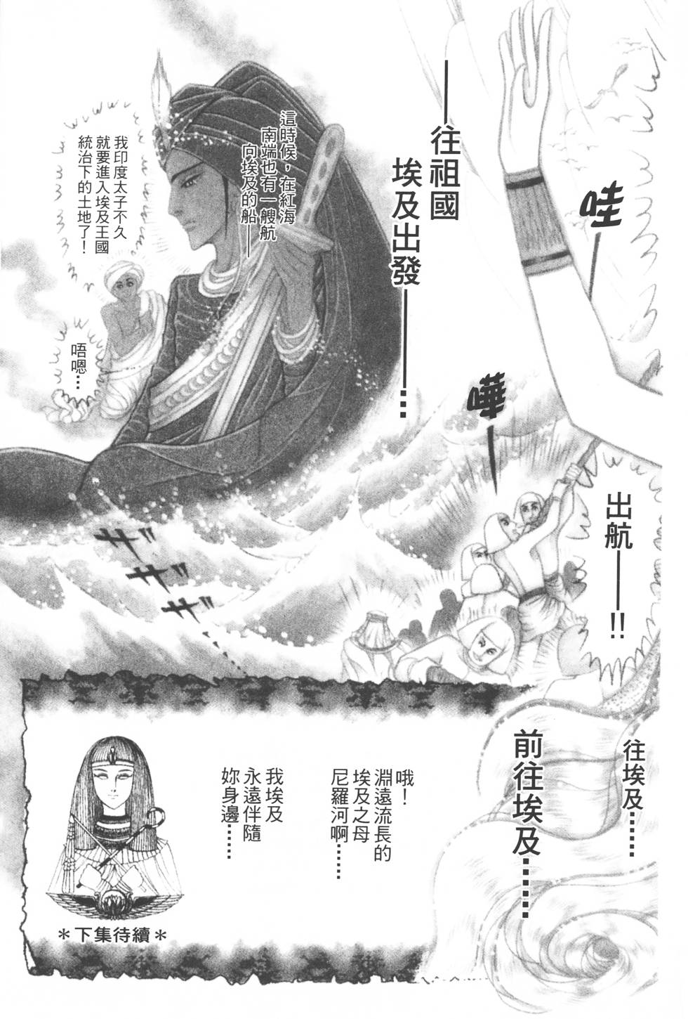 第211页