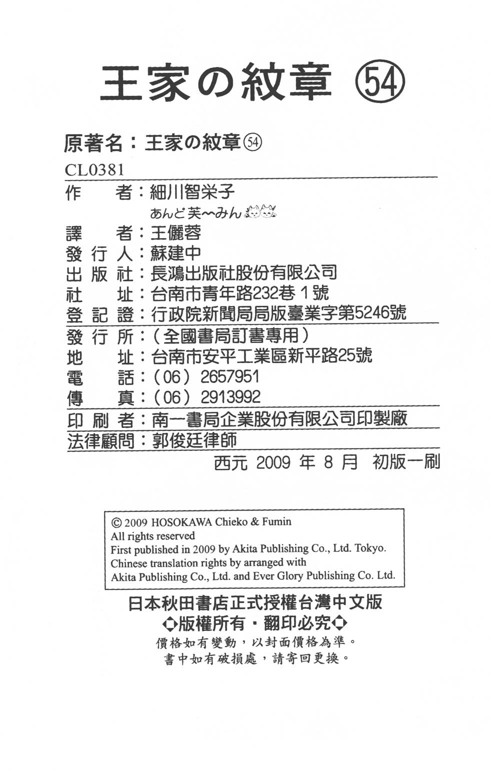 第212页