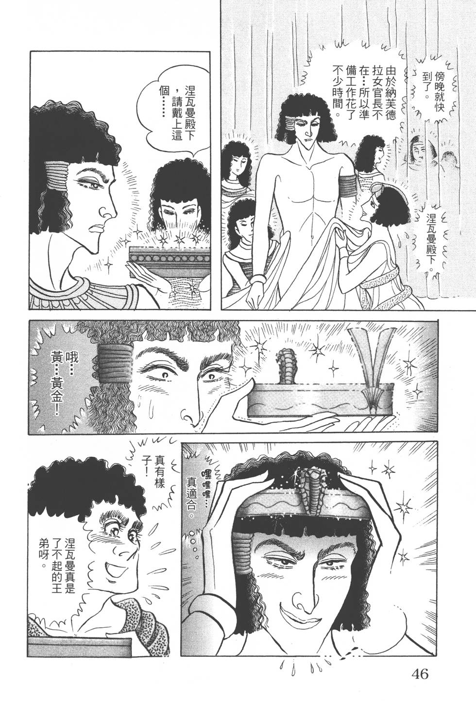 第42页