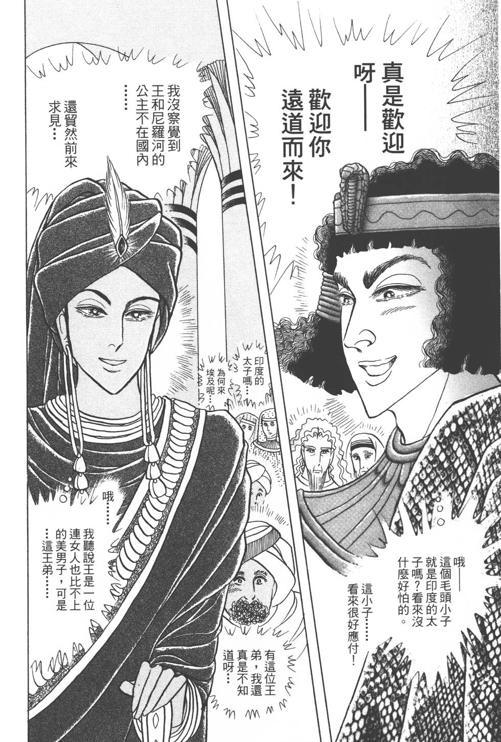 第62页