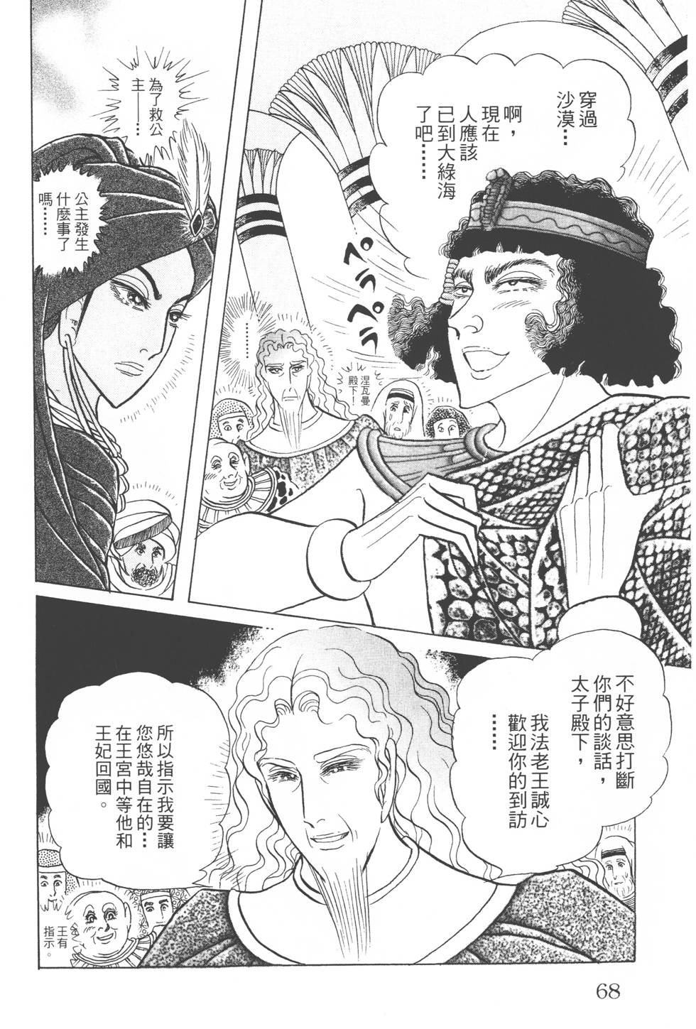 第64页
