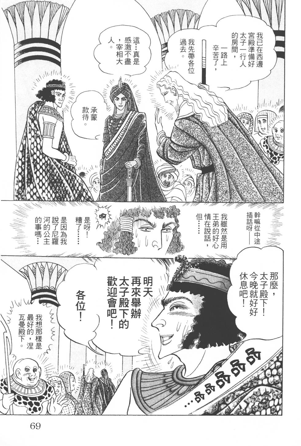 第65页