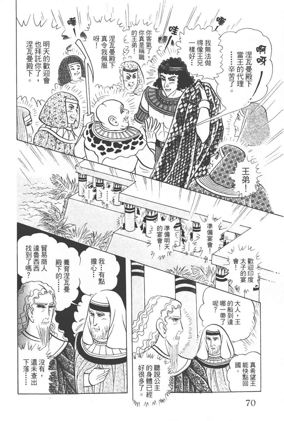第66页