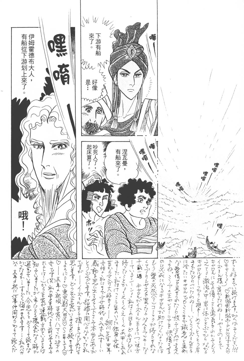 第74页