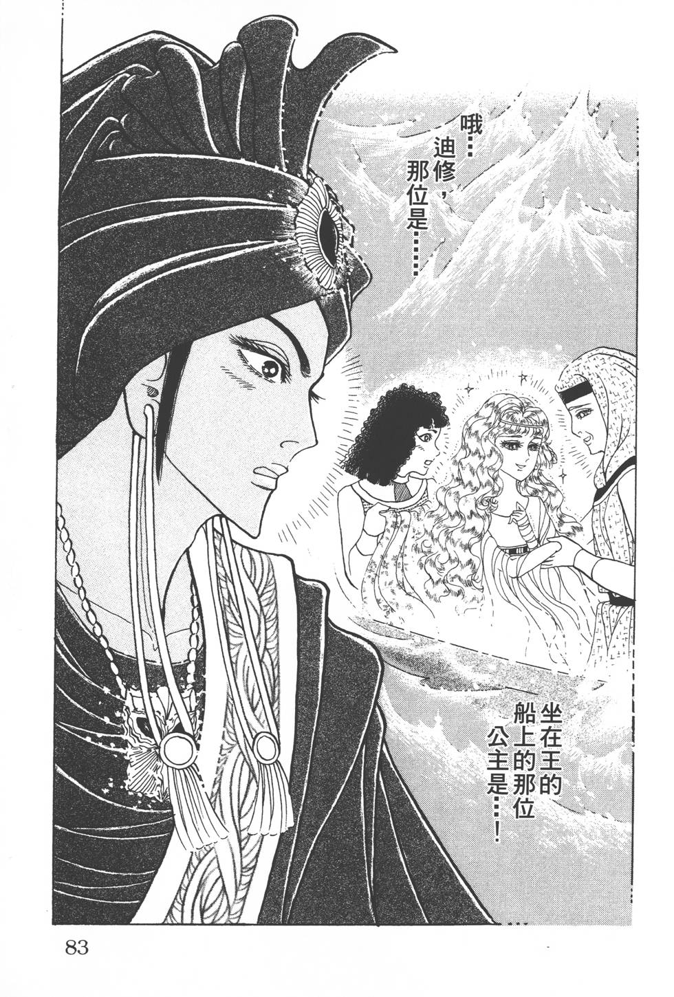 第79页