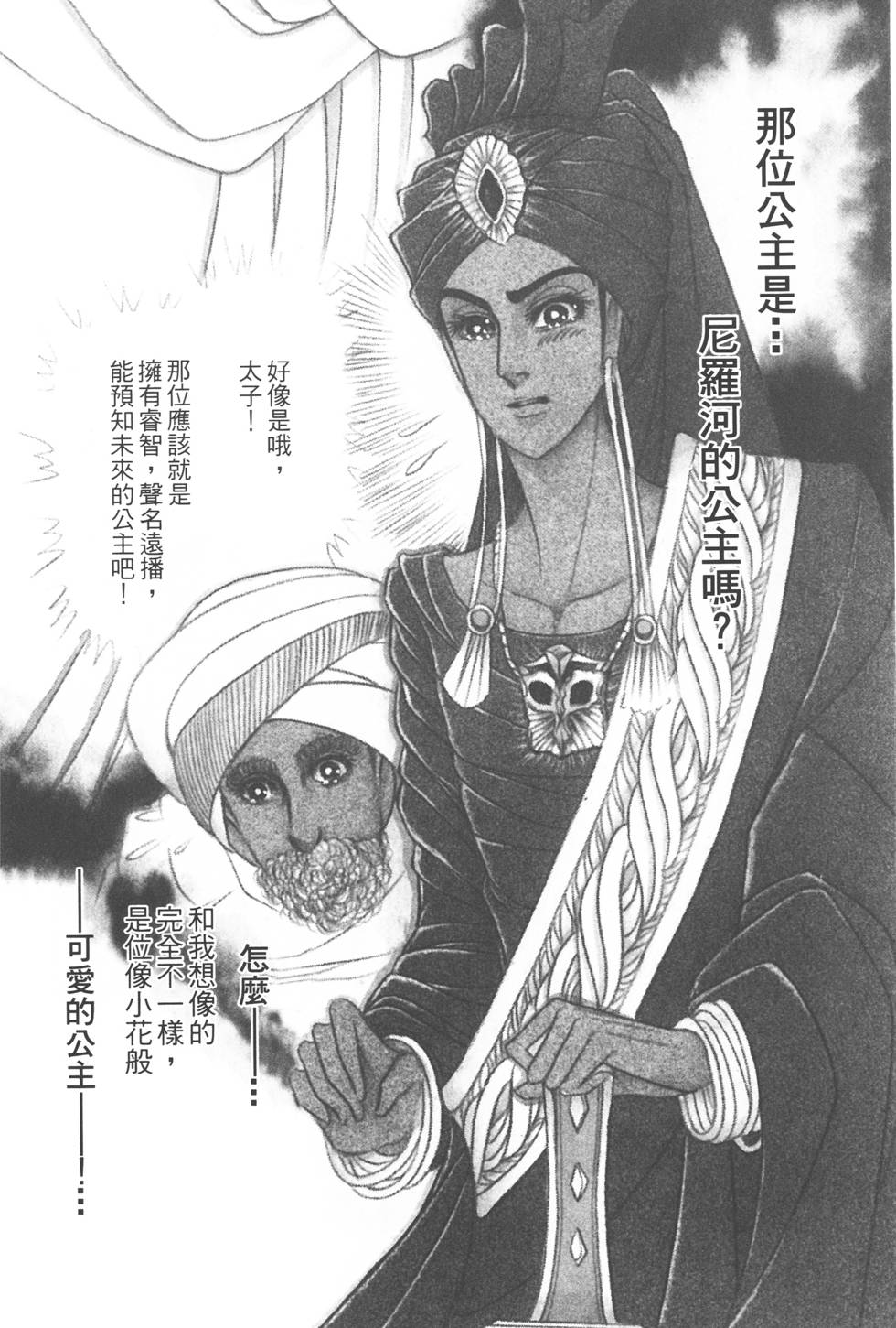 第80页