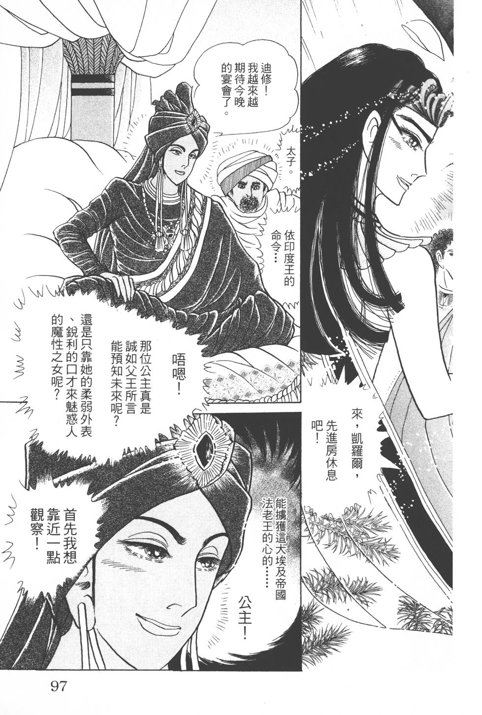 第93页