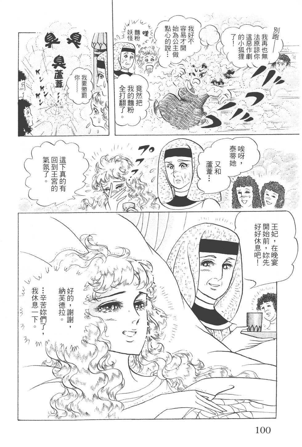 第96页
