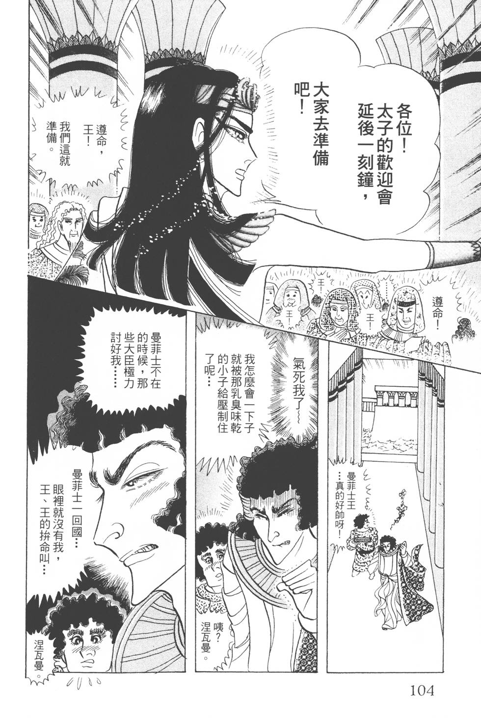 第100页
