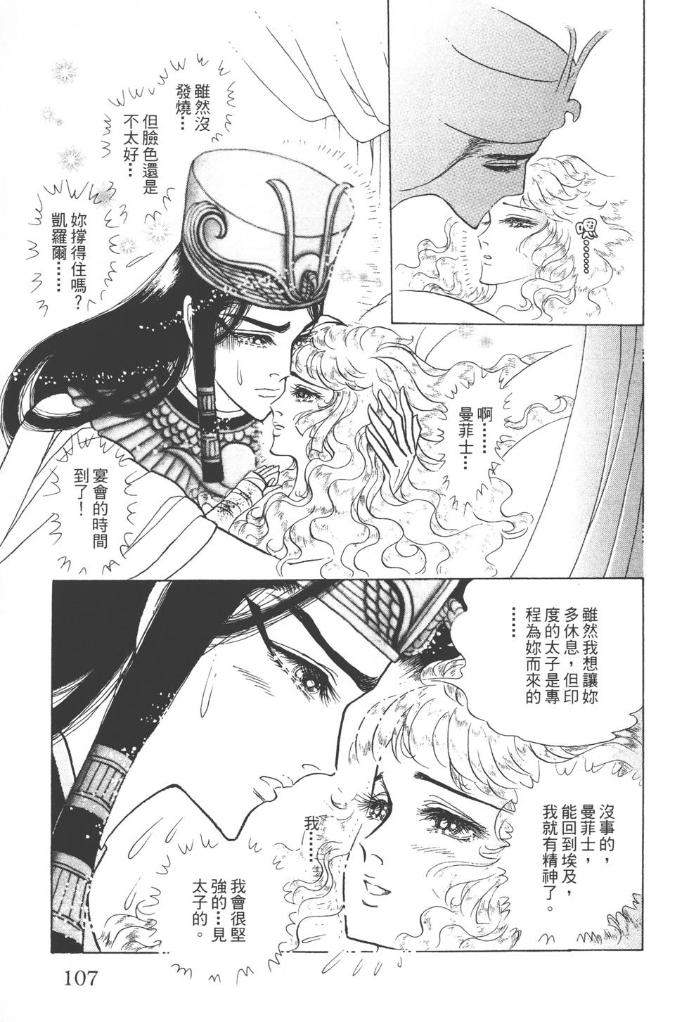 第103页