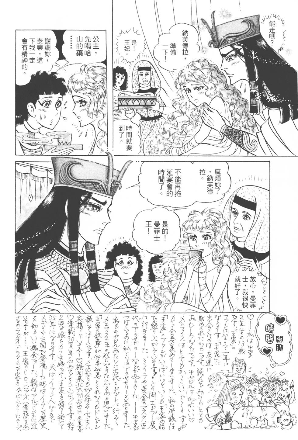 第104页