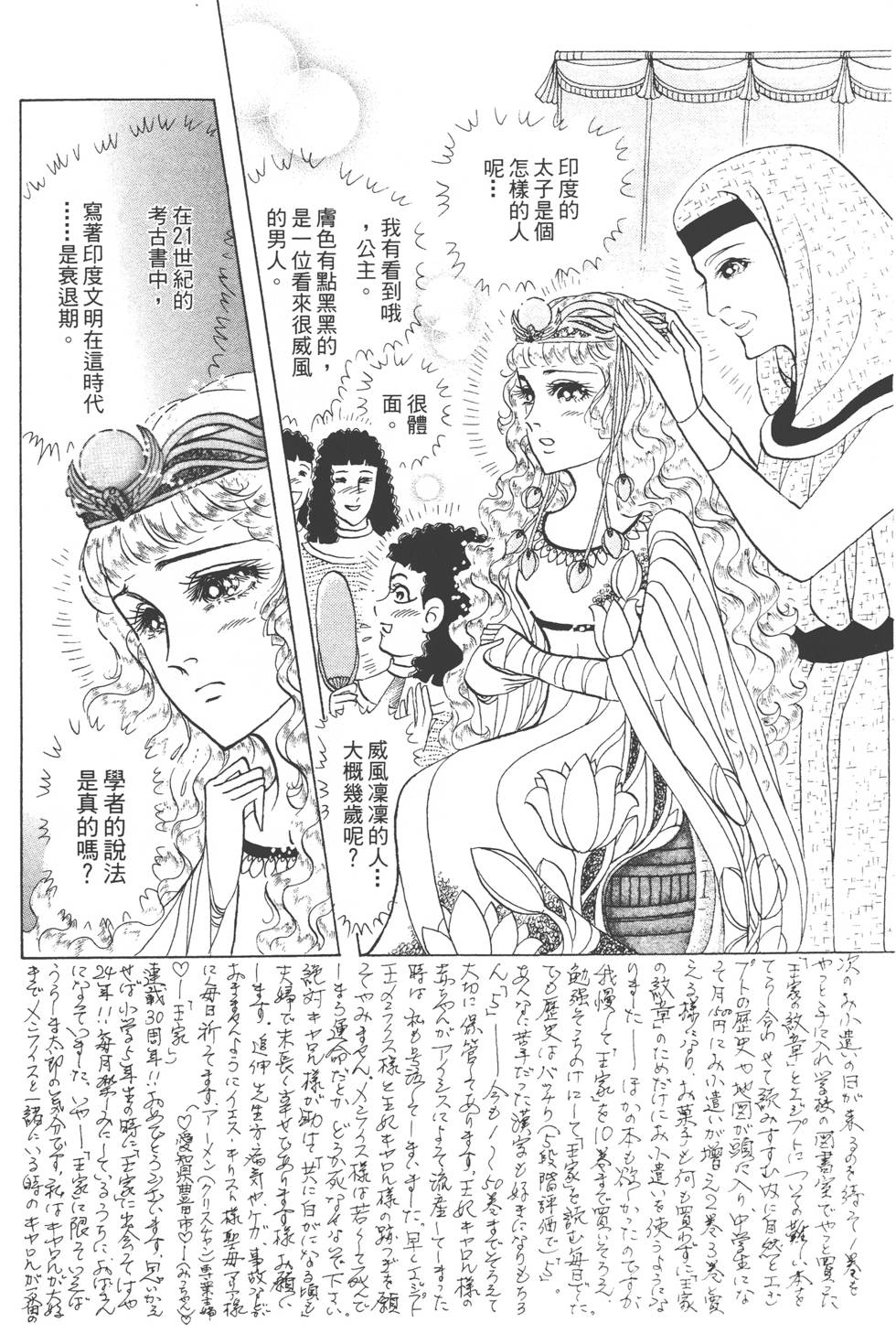 第106页