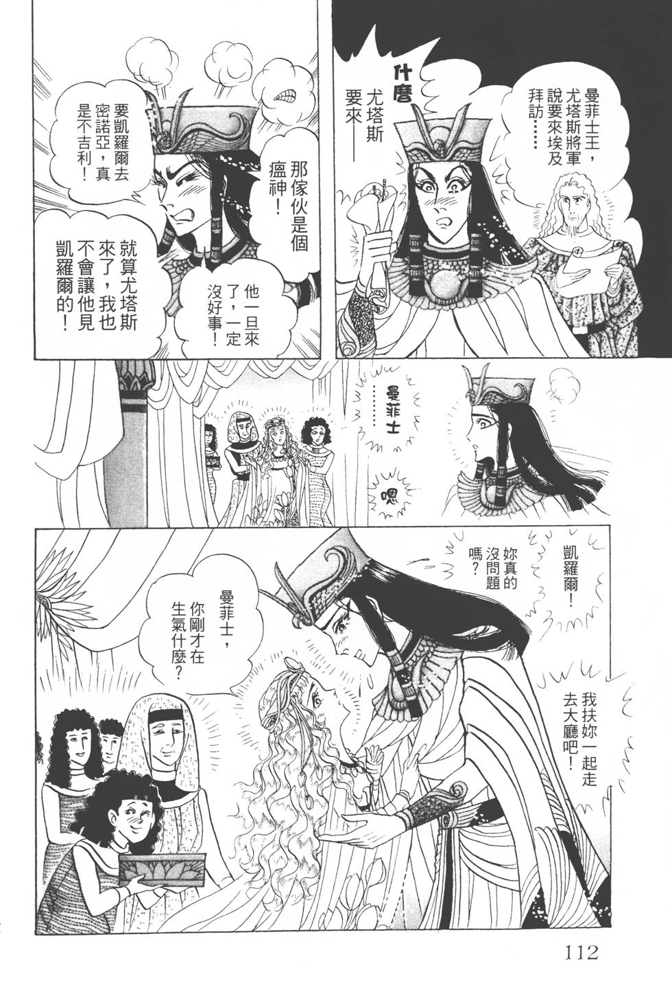 第108页