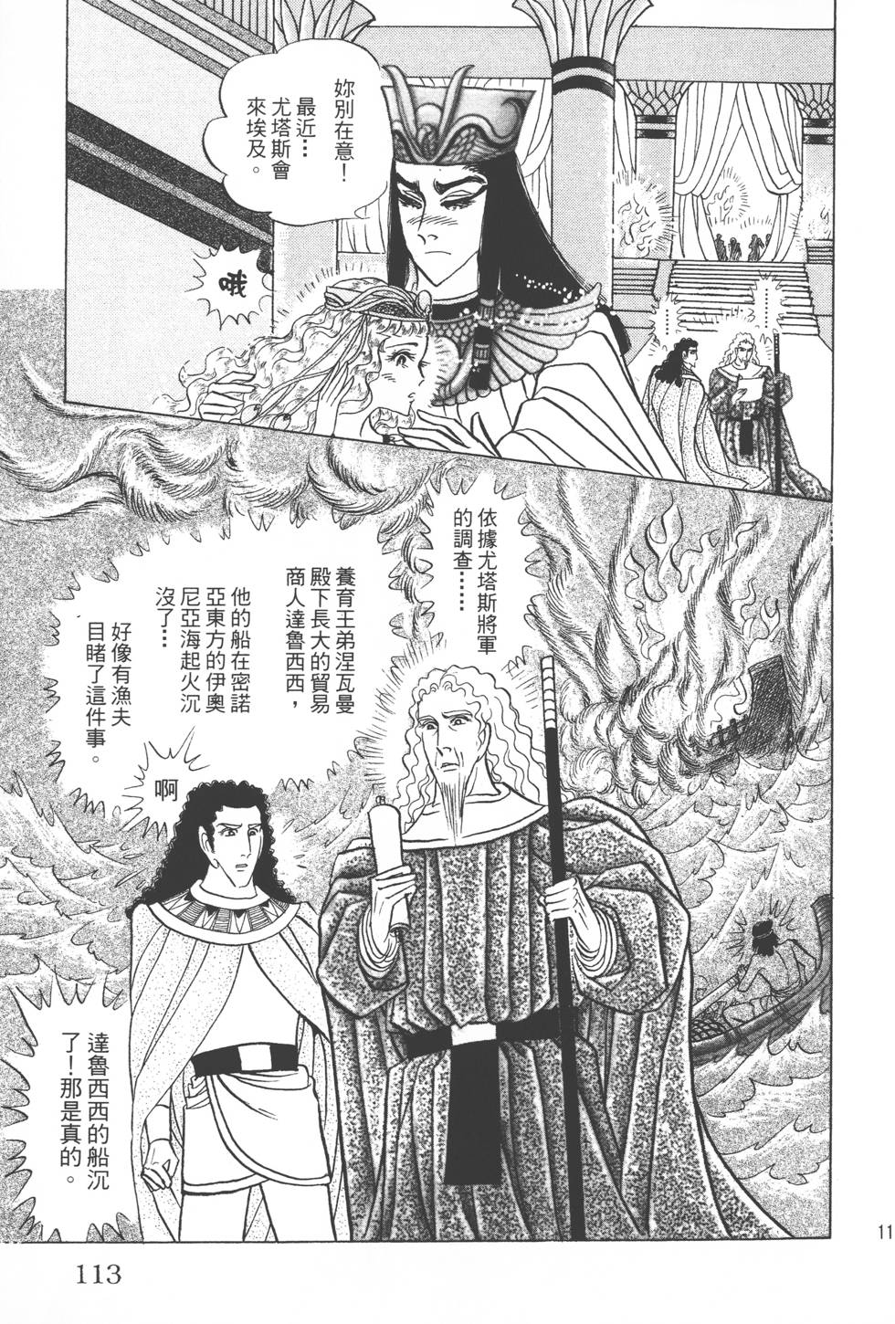 第109页