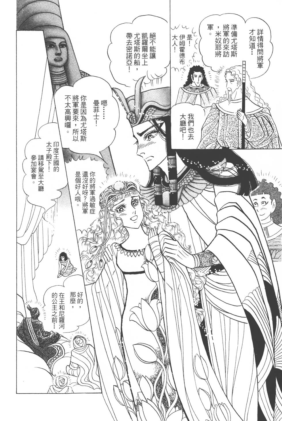 第110页