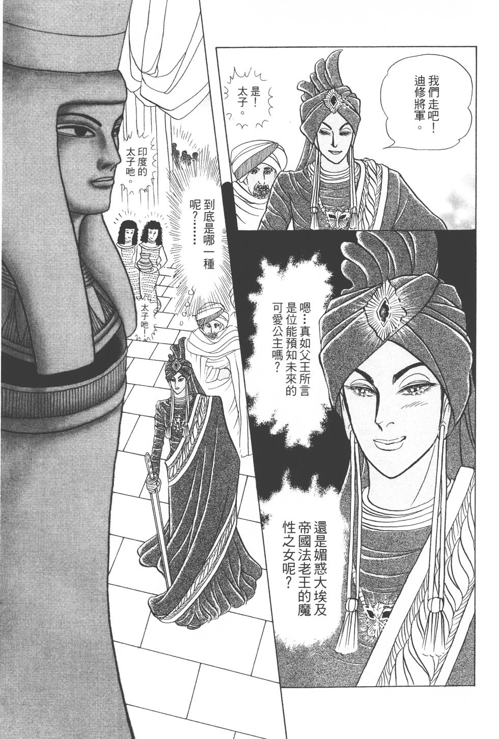 第111页