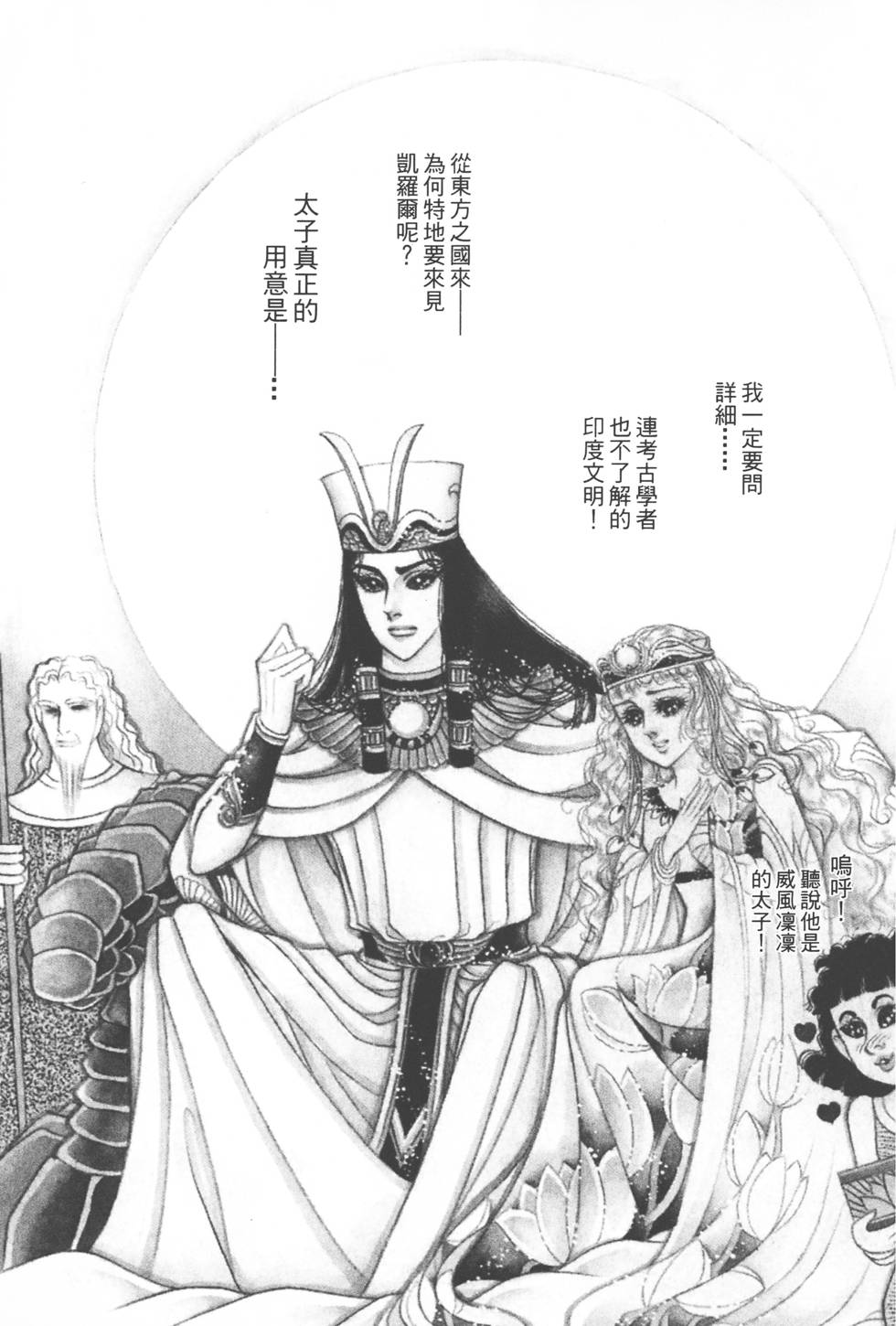 第113页