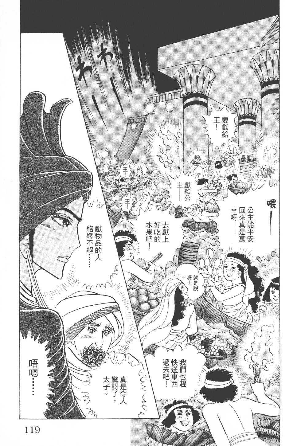 第115页
