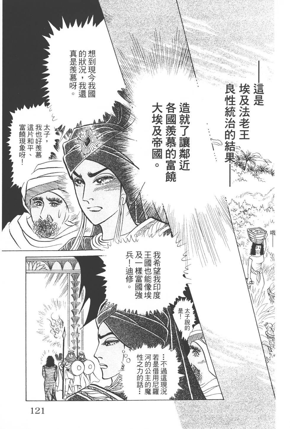 第117页