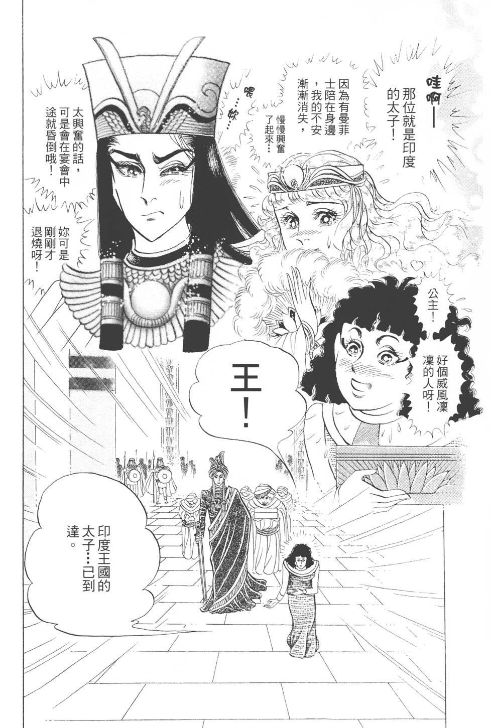 第118页