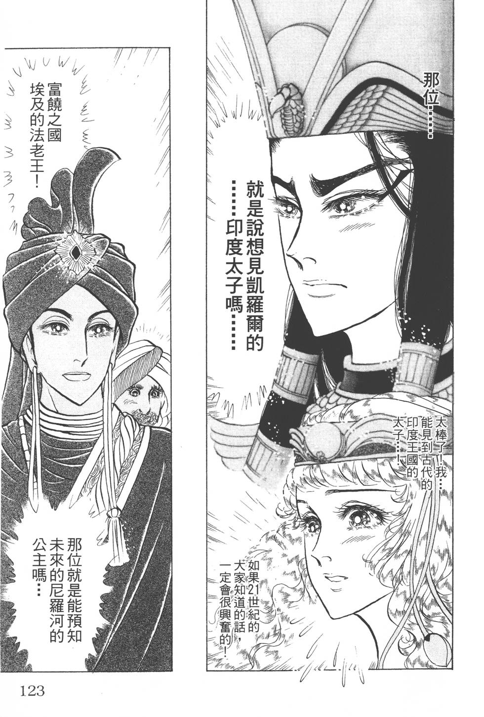 第119页