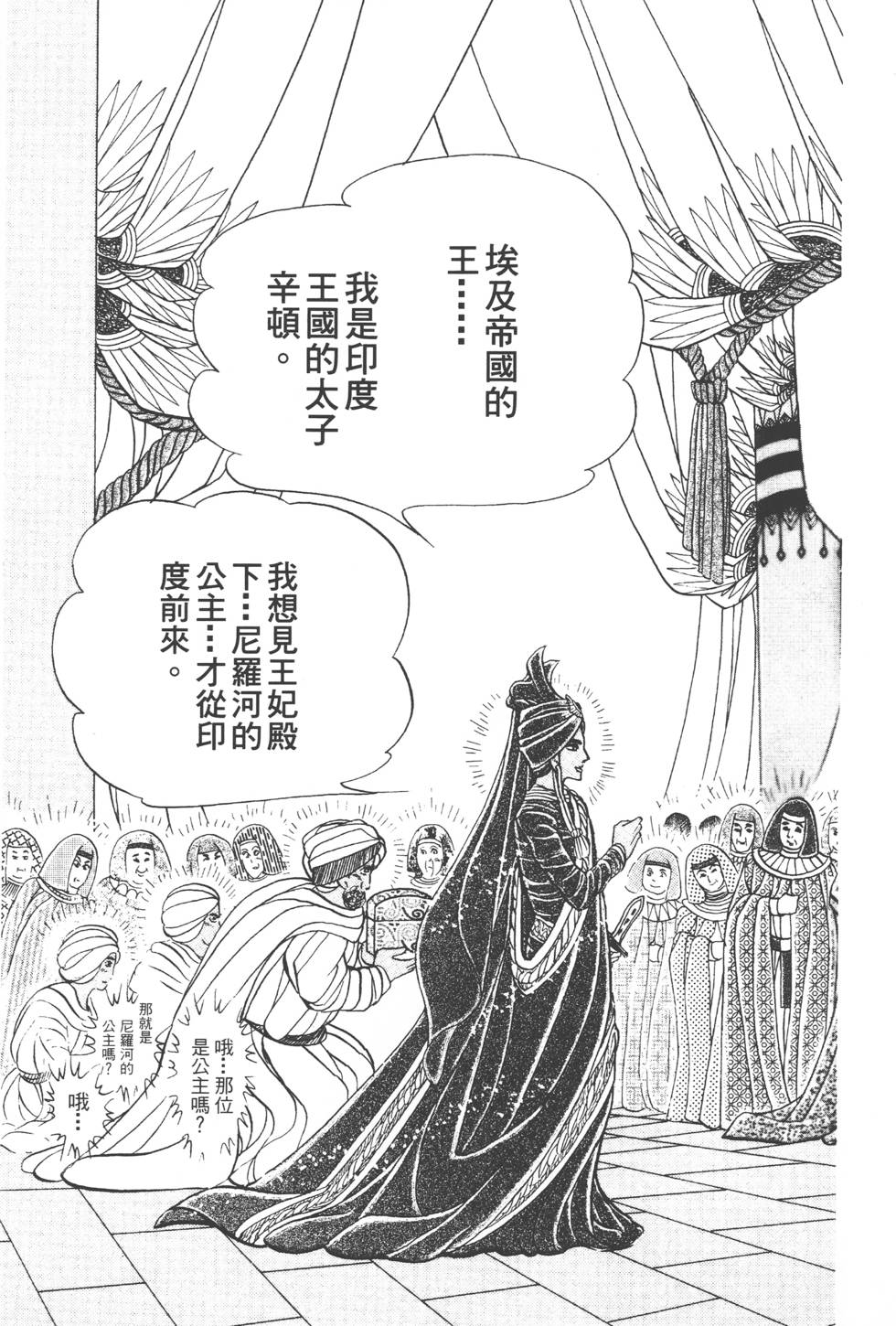 第121页
