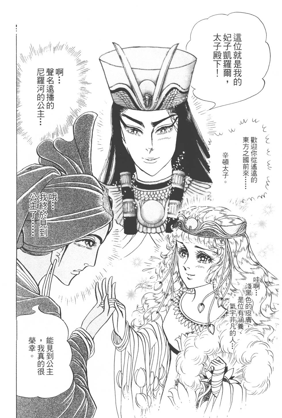 第122页