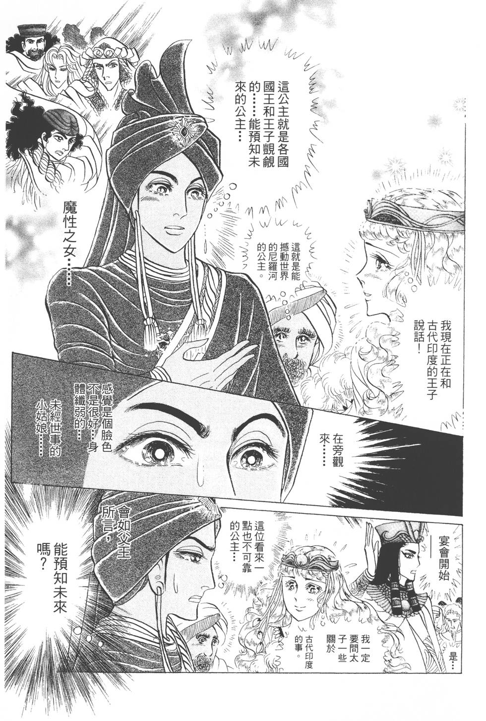 第123页