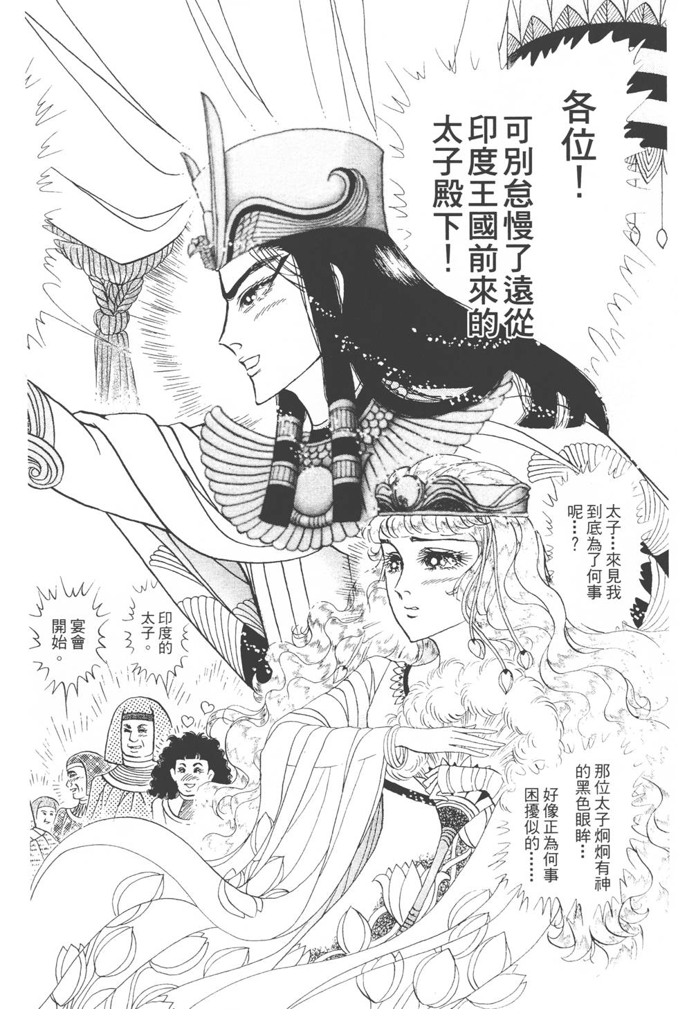 第124页
