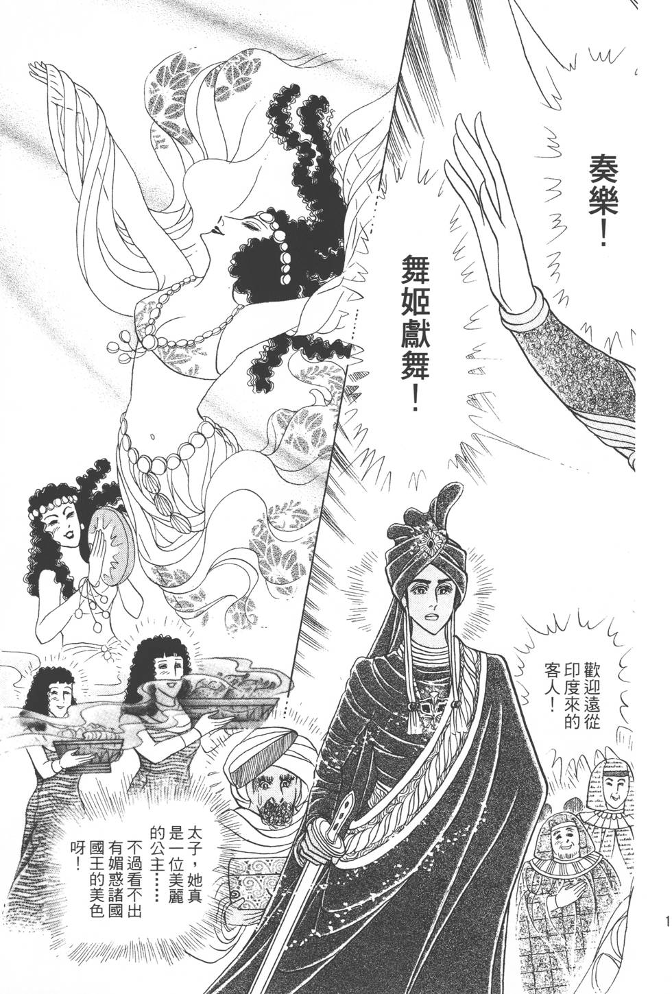 第125页