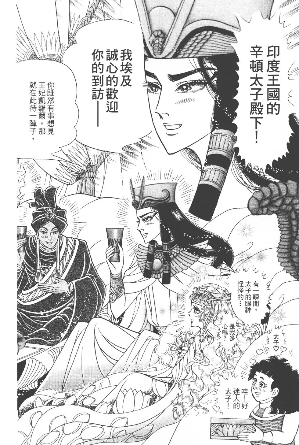 第126页