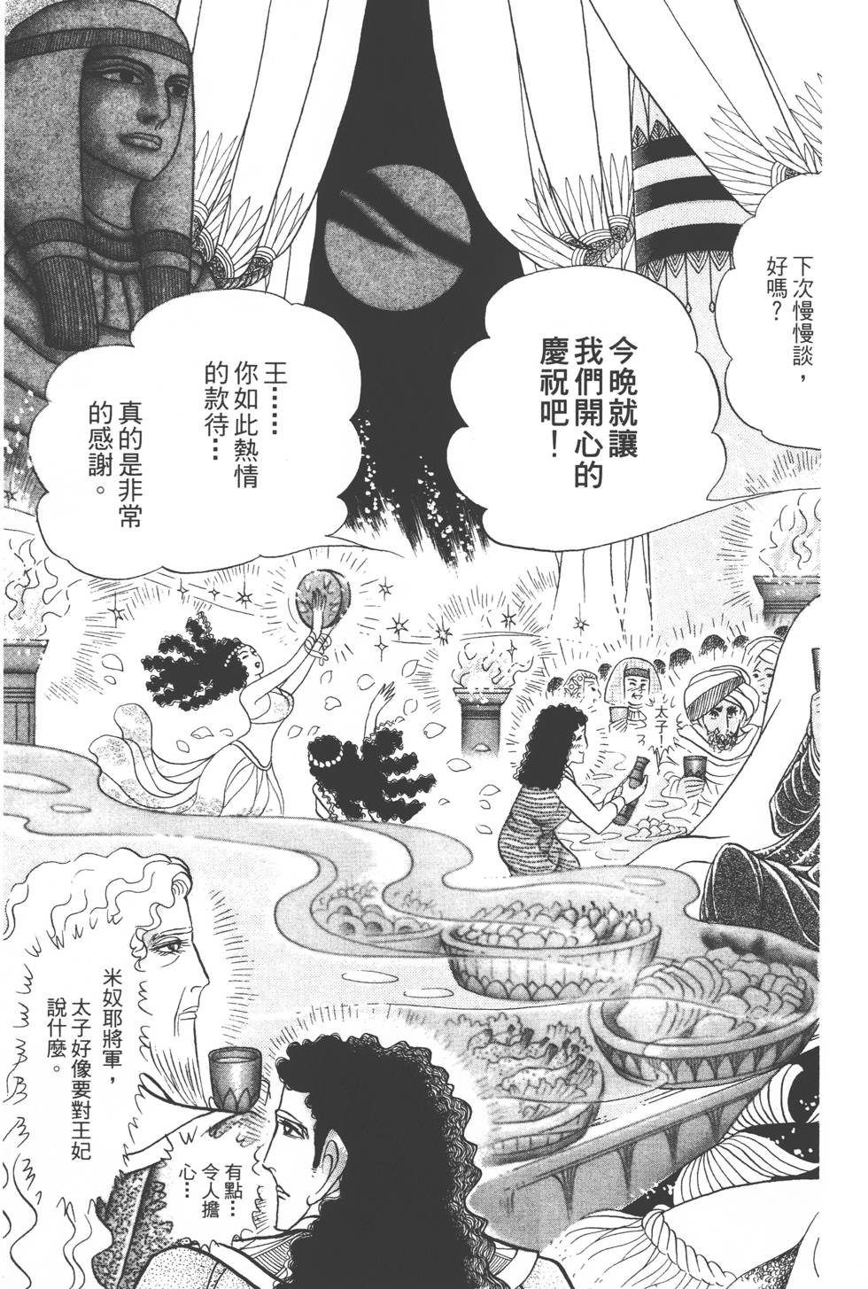 第127页