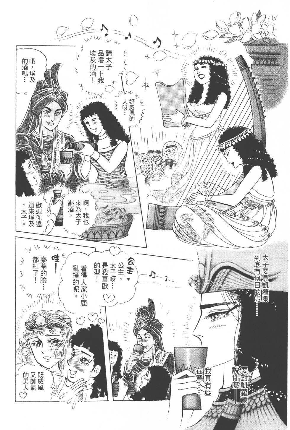 第128页