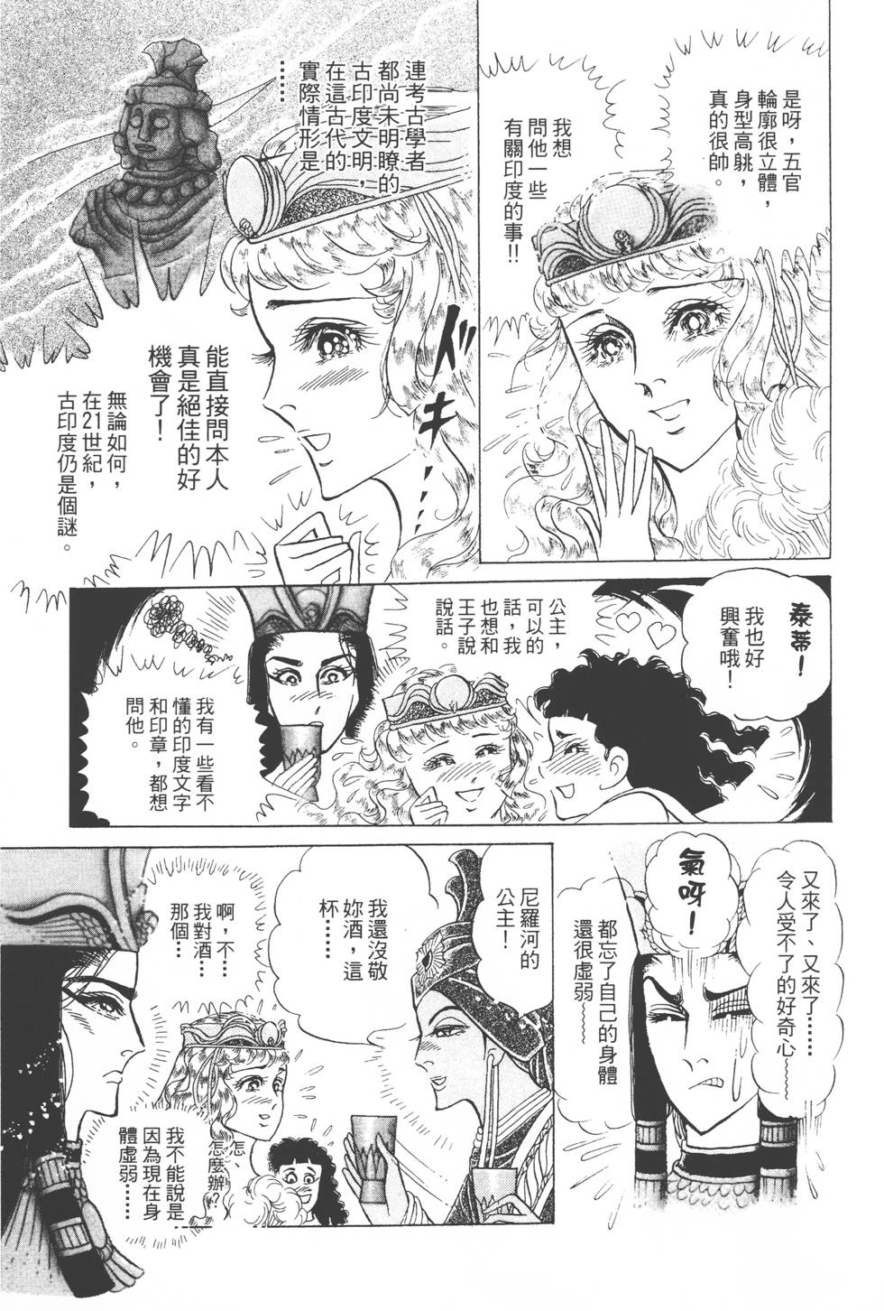 第129页