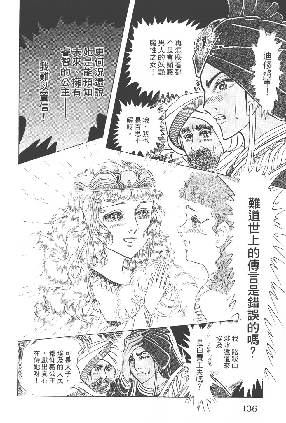 第132页