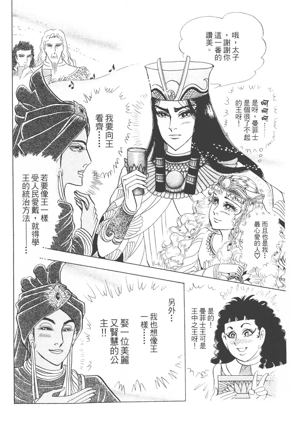 第134页