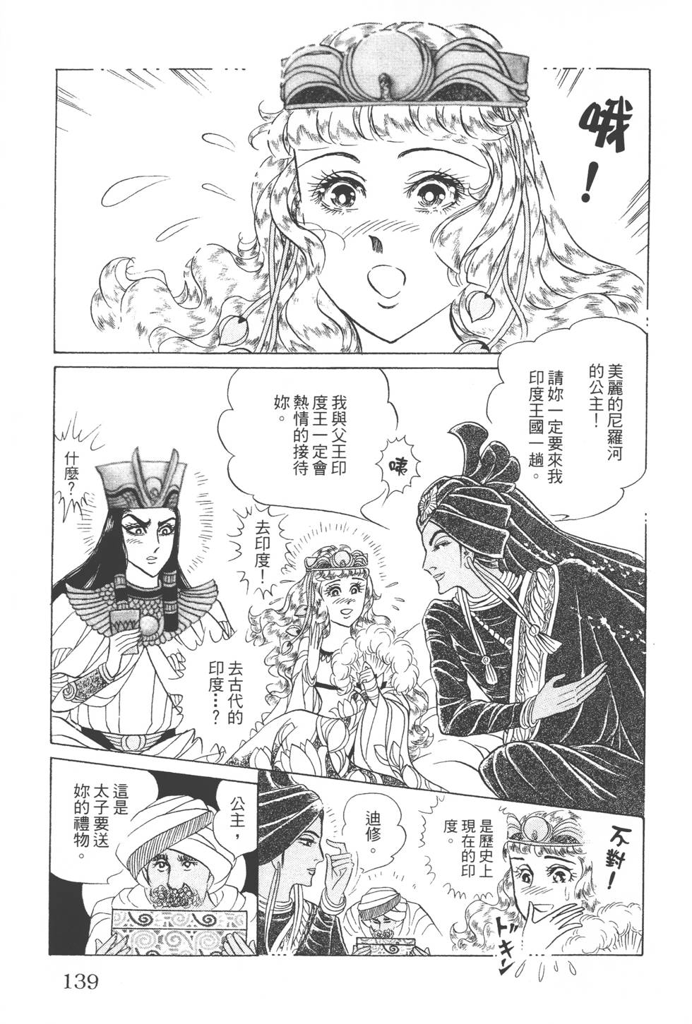 第135页