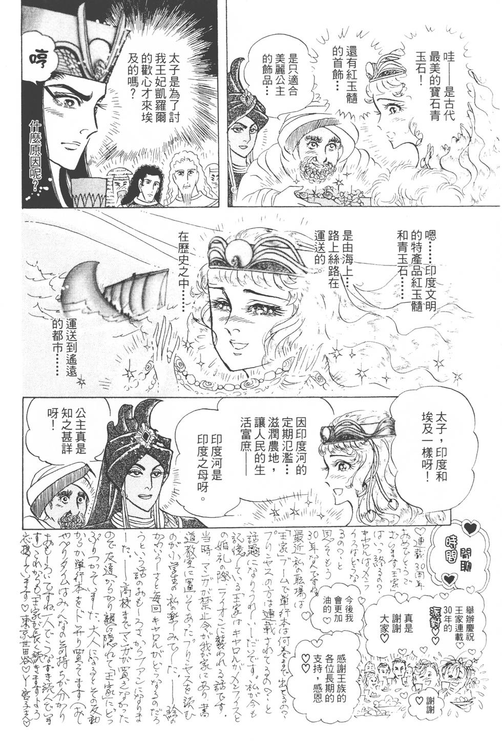 第136页
