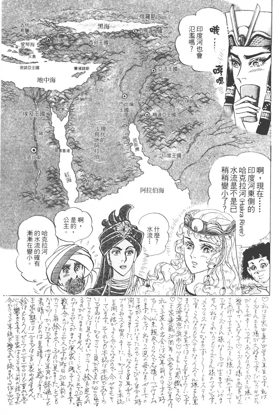 第137页