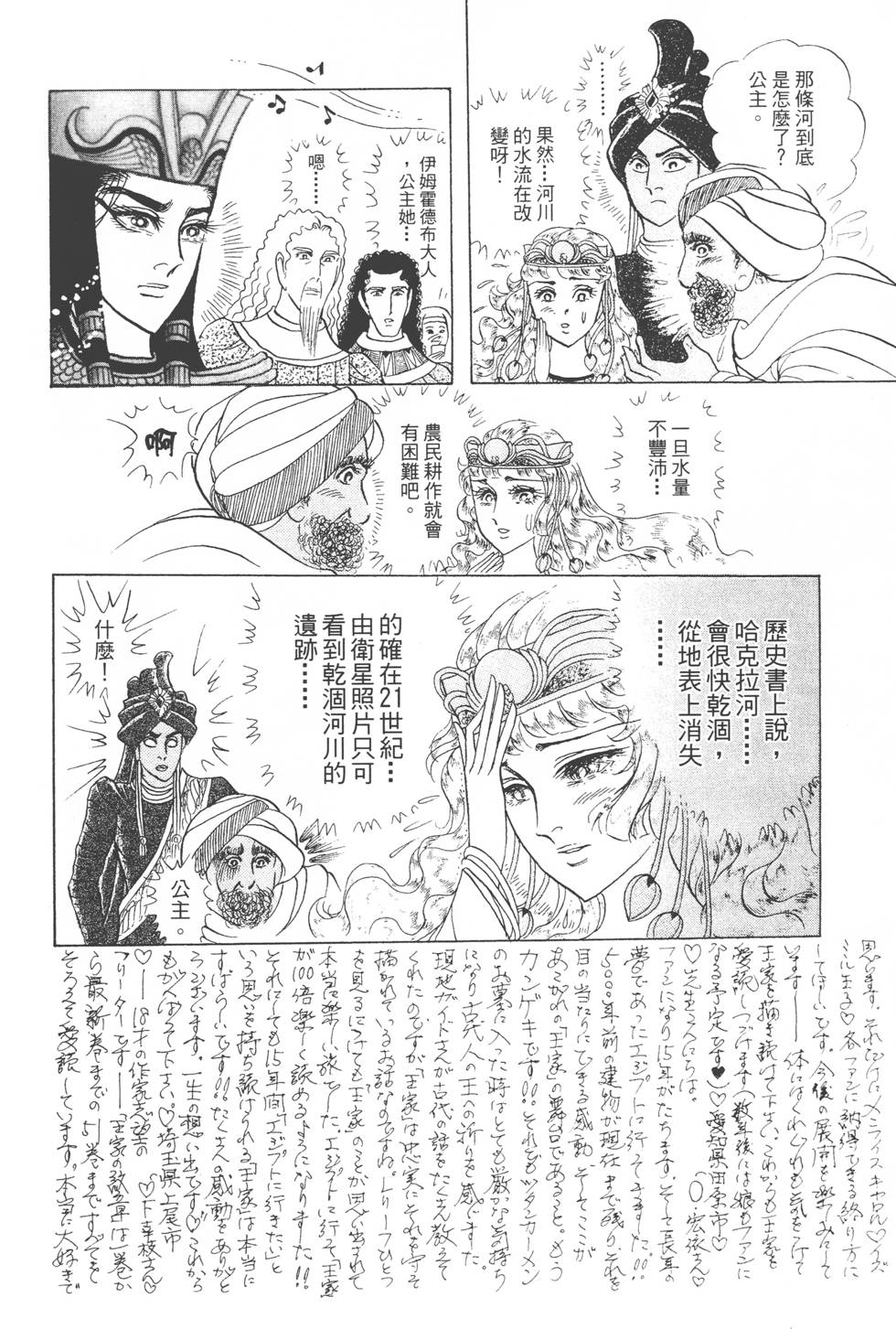 第138页