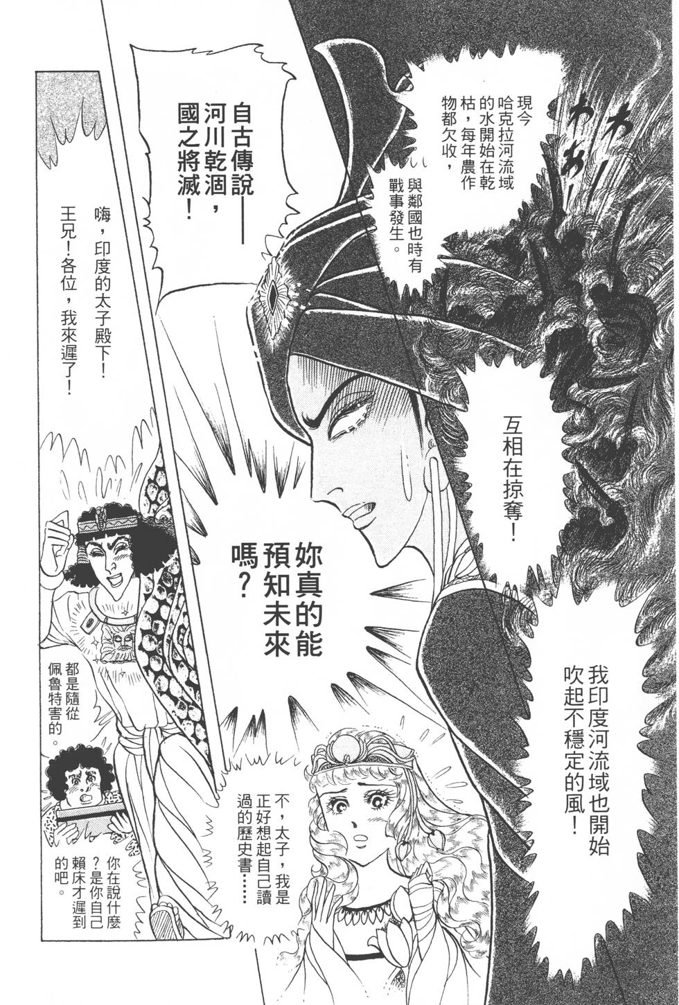 第140页