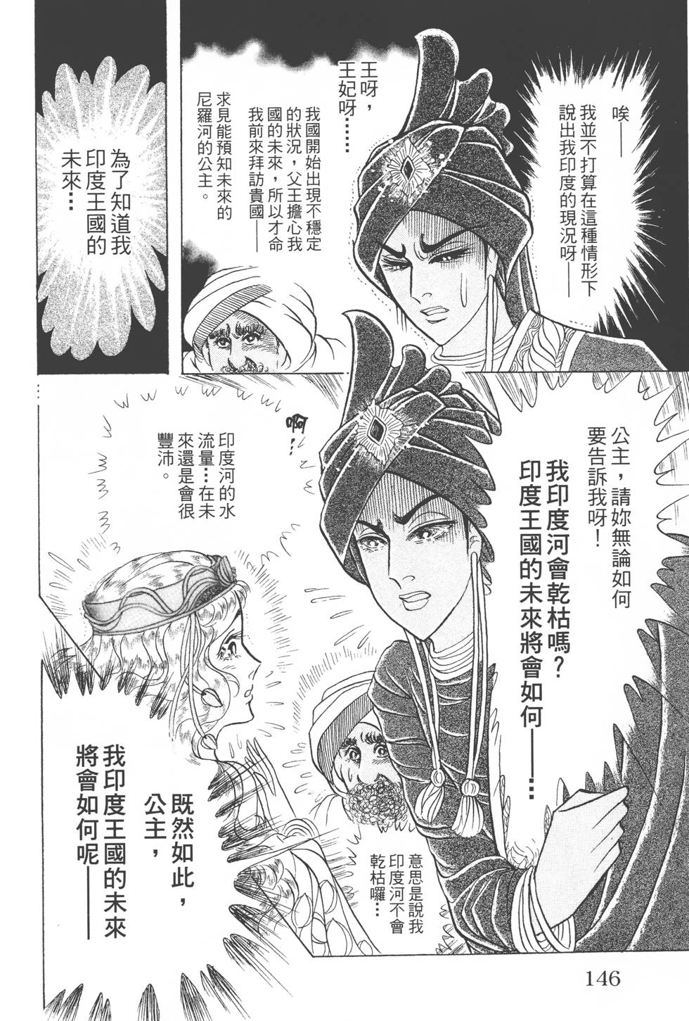 第142页
