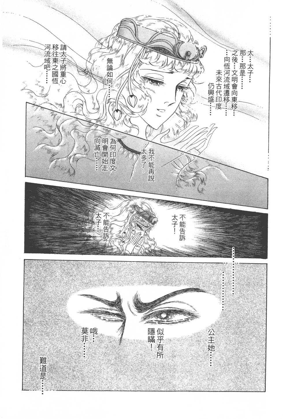 第143页