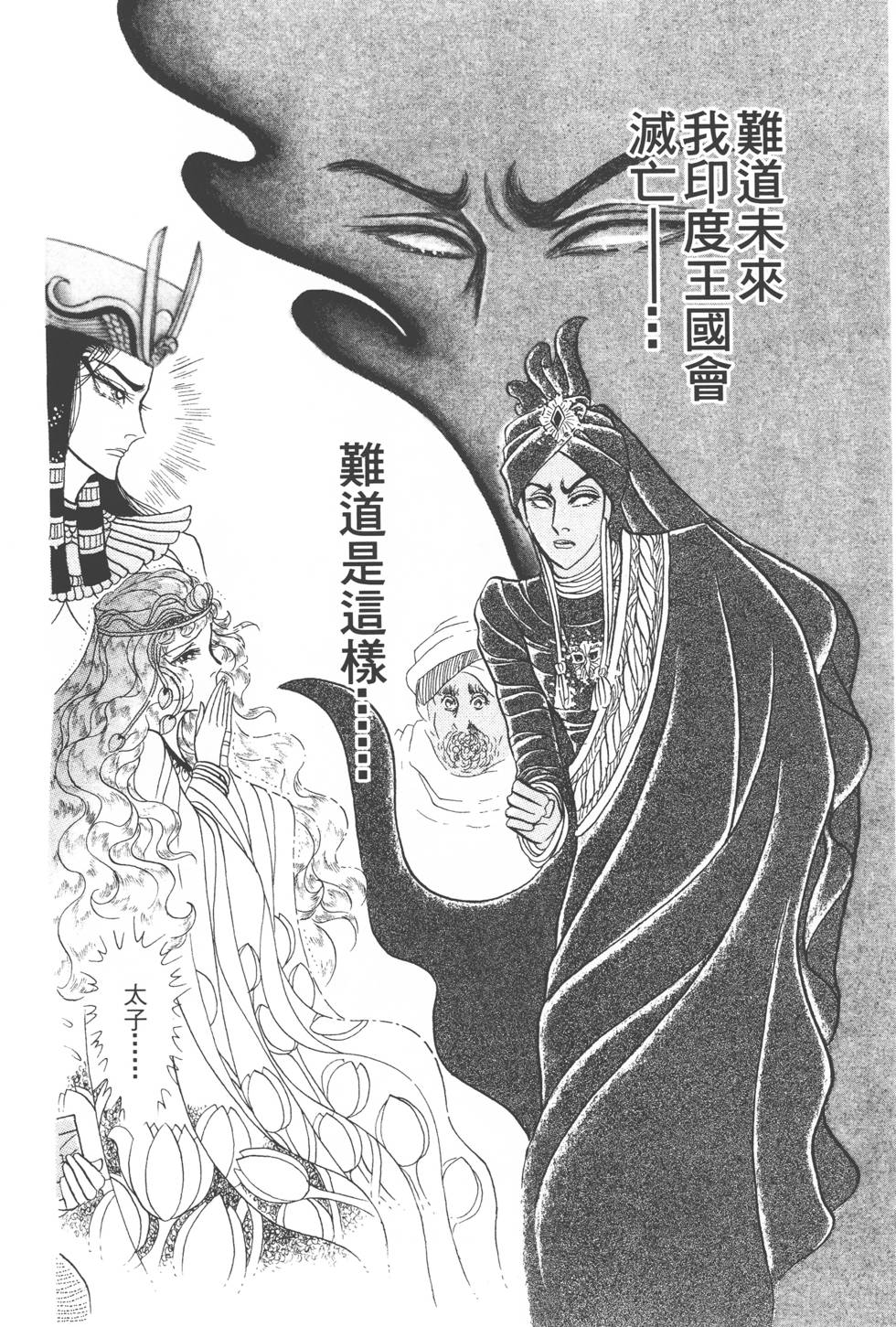 第144页