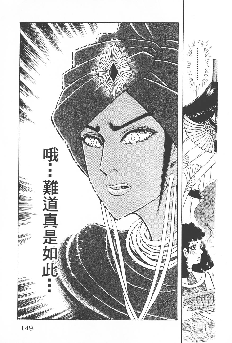 第145页