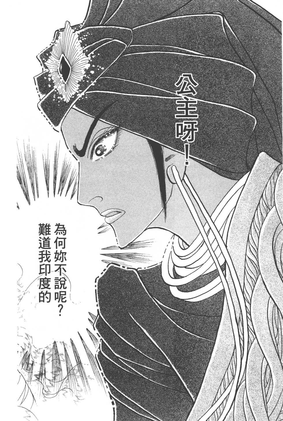 第146页