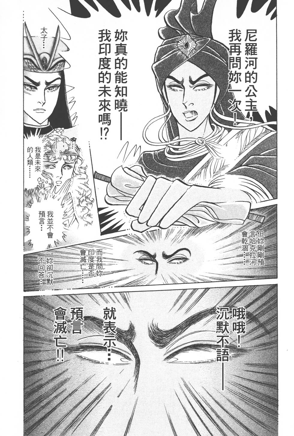 第149页