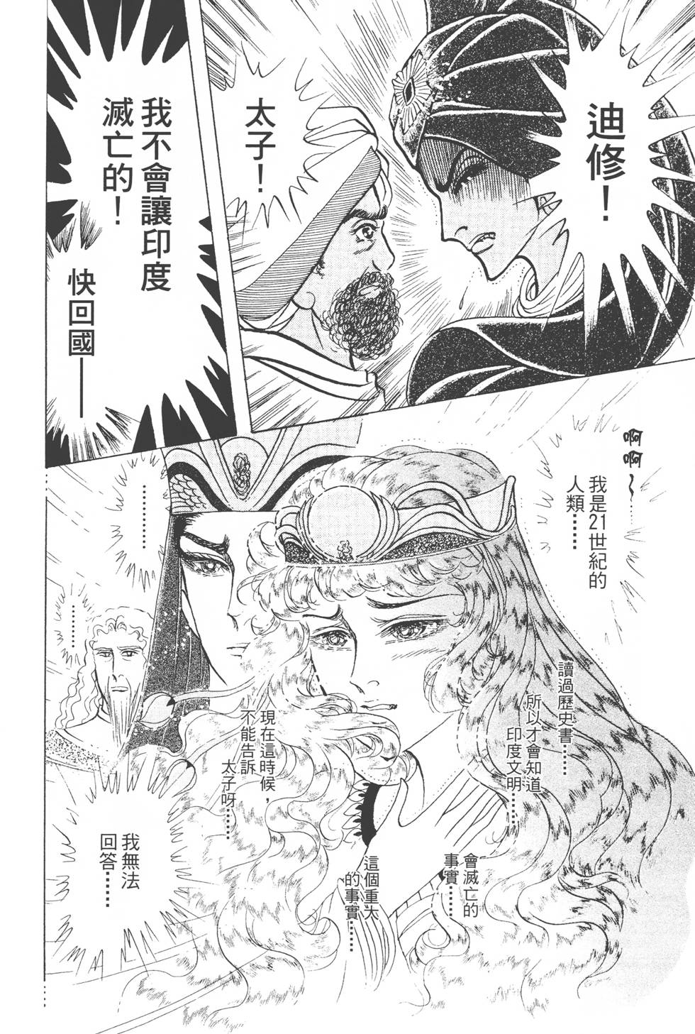 第150页